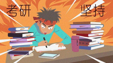 如何解決考研培訓(xùn)亂象？來自一個(gè)家長的建議！