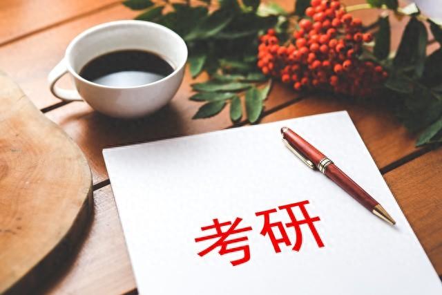 合肥考研集訓(xùn)營